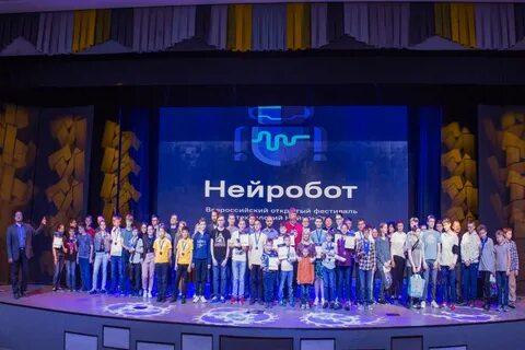 Нейробот