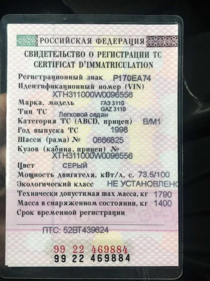 Код ascii таблица английской. 1998 код. Историческая теория. 1998 код. Теория информации картинки для презентации.