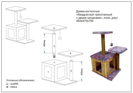 Как сделать когтеточку своими руками: радуем кошку новым подарком.