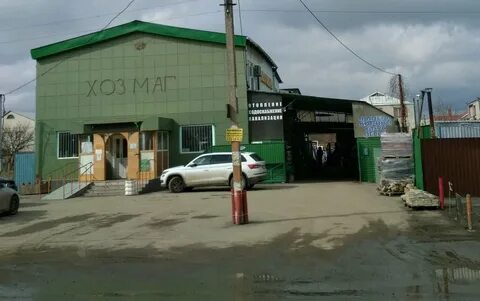 Магазины рядом со мной краснодар