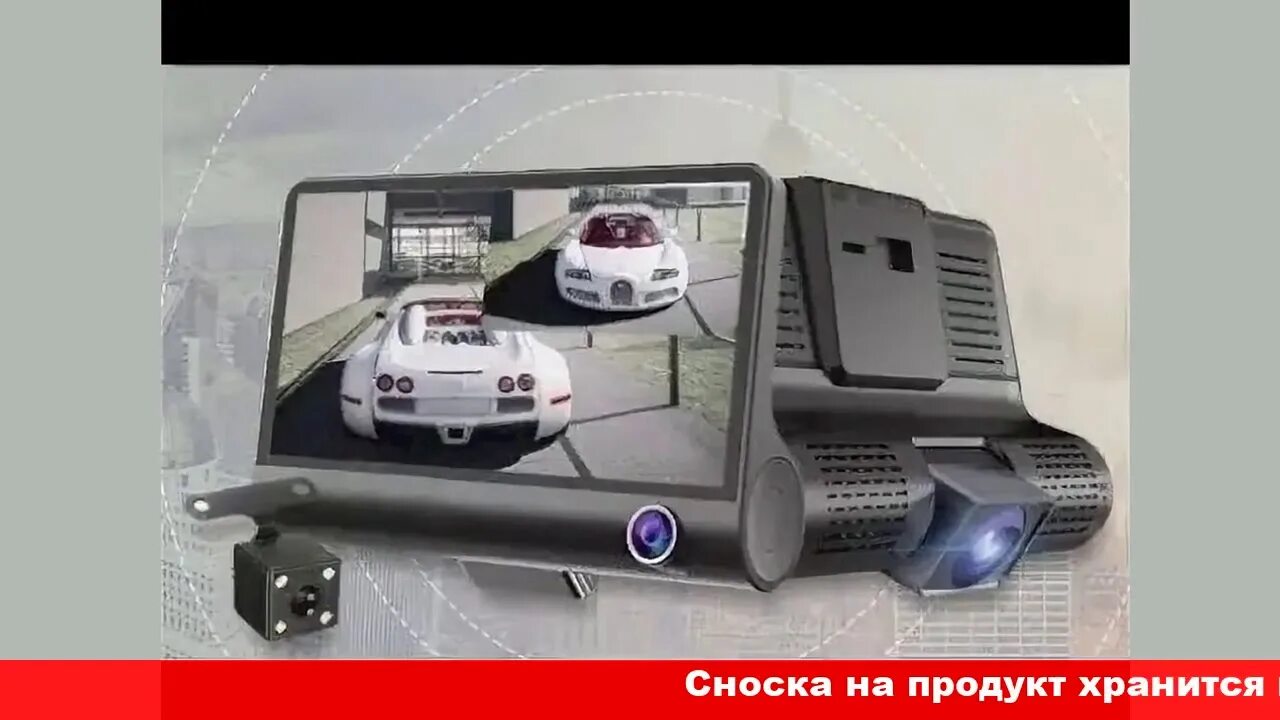 Видеорегистратор навигатор и антирадар в одном. Видеорегистратор bluavido ace - 30. видеорегистратор bluavido 8 в 1 с радар-детектором. корейский видеорегистратор 8 в 1 с радар-детектором. видеорегистратор 8 в 1 bluavido ace 30.