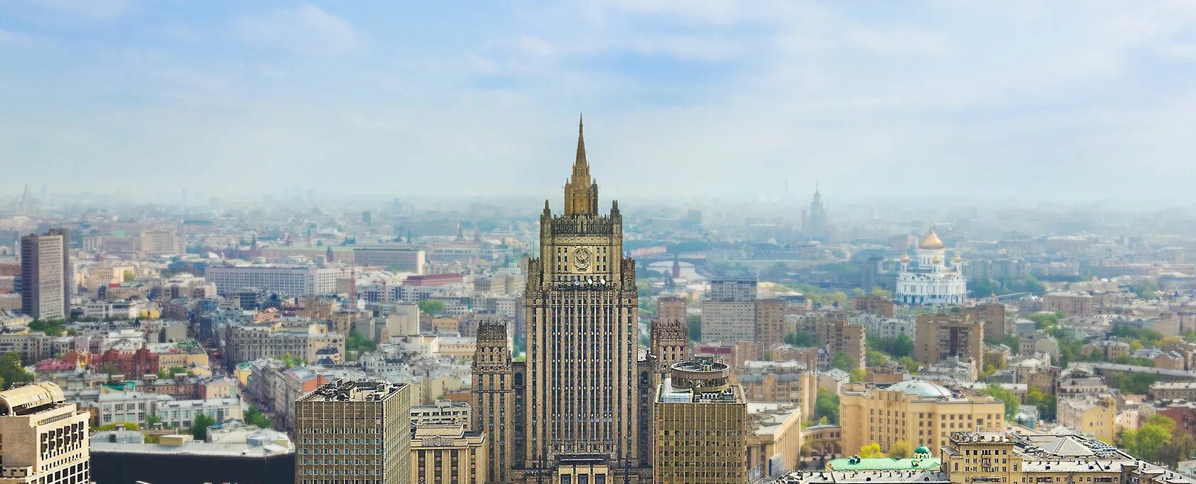 Здание МИД панорама. Высотка МИД. Сталинские высотки МИД. МИД РФ здание.
