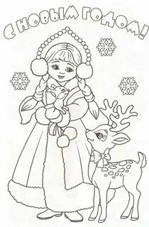 Нарисовать новогодний рисунок на а4