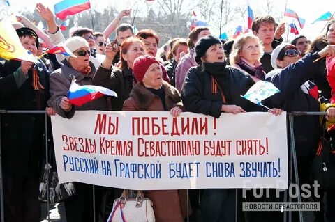 Общекрымском референдуме