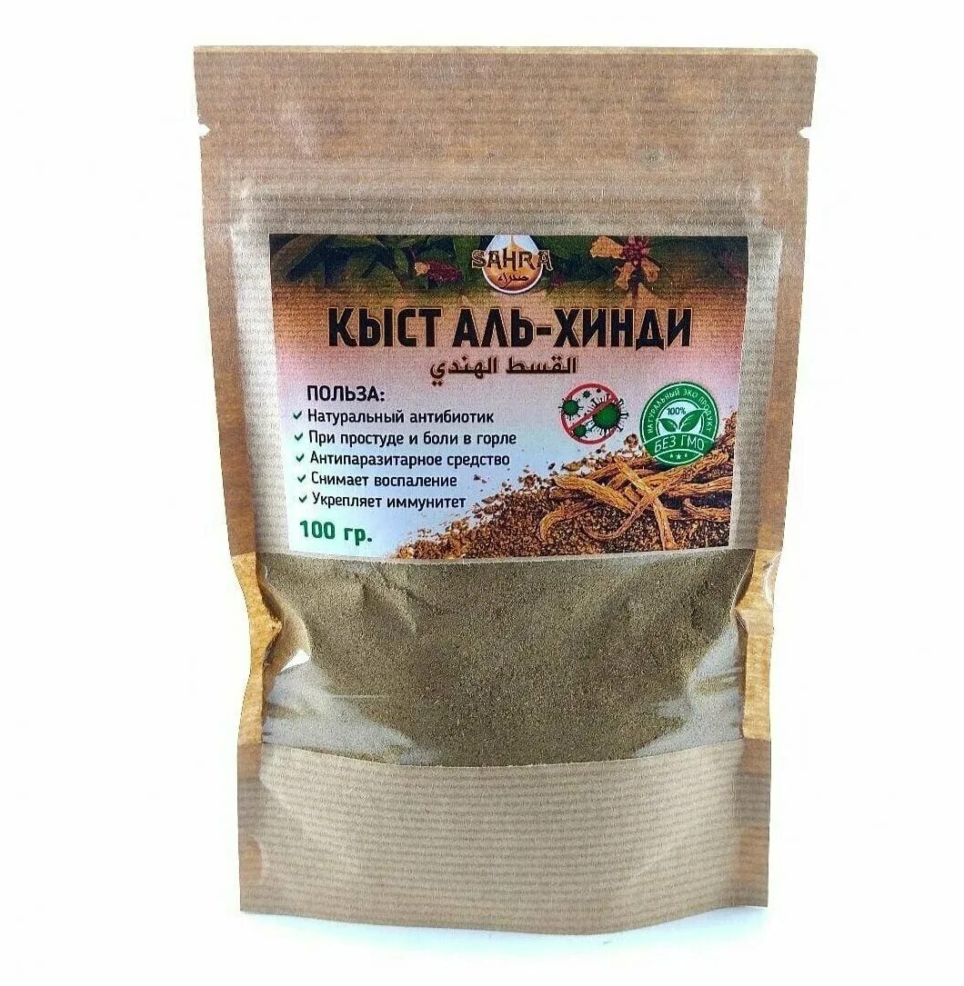 кыст порошок. кыст порошок. кыст аль хинди молотый. кыст аль хинди. корень хинди.
