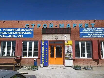 Площадь заводская астрахань