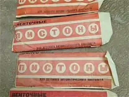 Пистоны ленточные бумажные ссср. Советские пистоны ленточные. Пистоны для пистолета ленточные бумажные ссср. Пистоны ссср ленточные. Пистоны для пистолета ленточные.