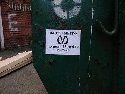 Метро спб потерянные вещи