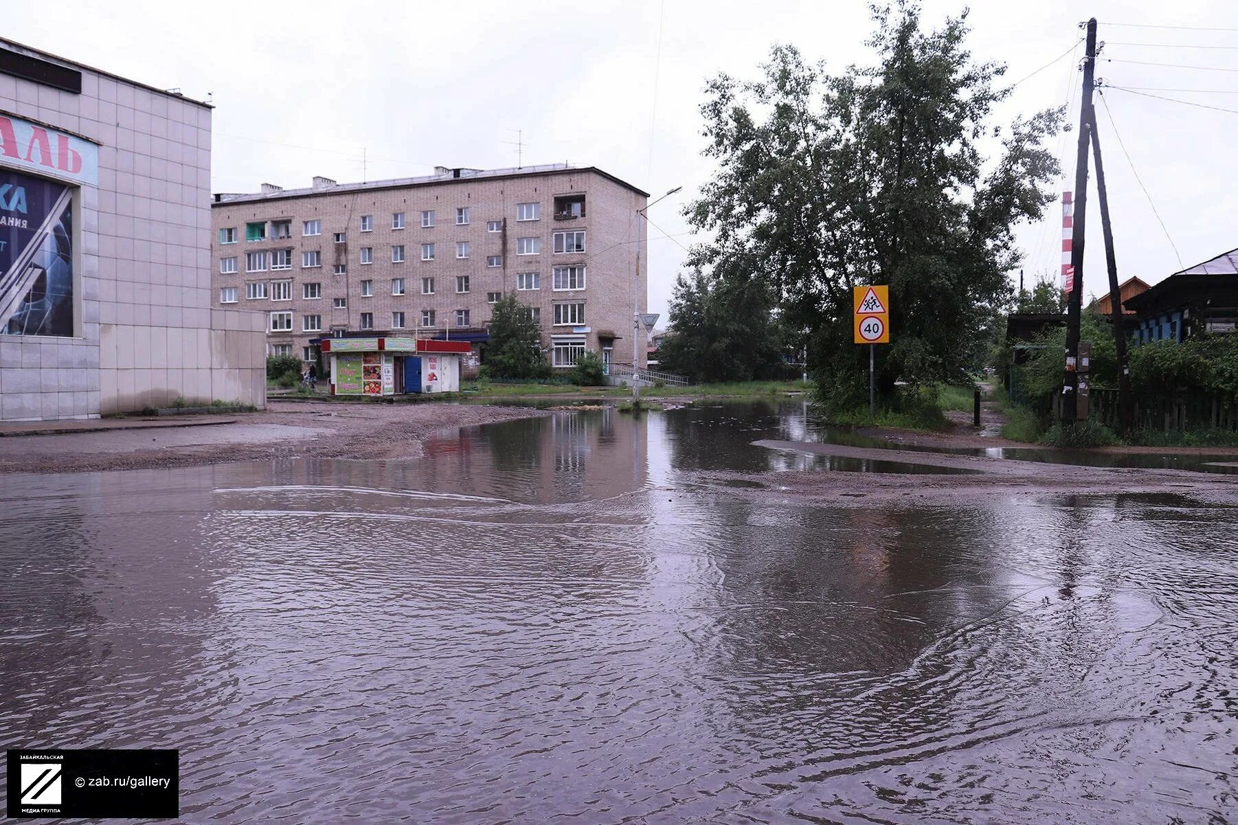 Погода в чите сегодня сейчас. Дождь в Чите. Ветер в Чите. Погода в Чите. Погода в Чите на сегодня.