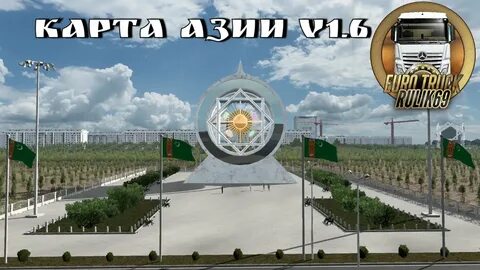Road to asia