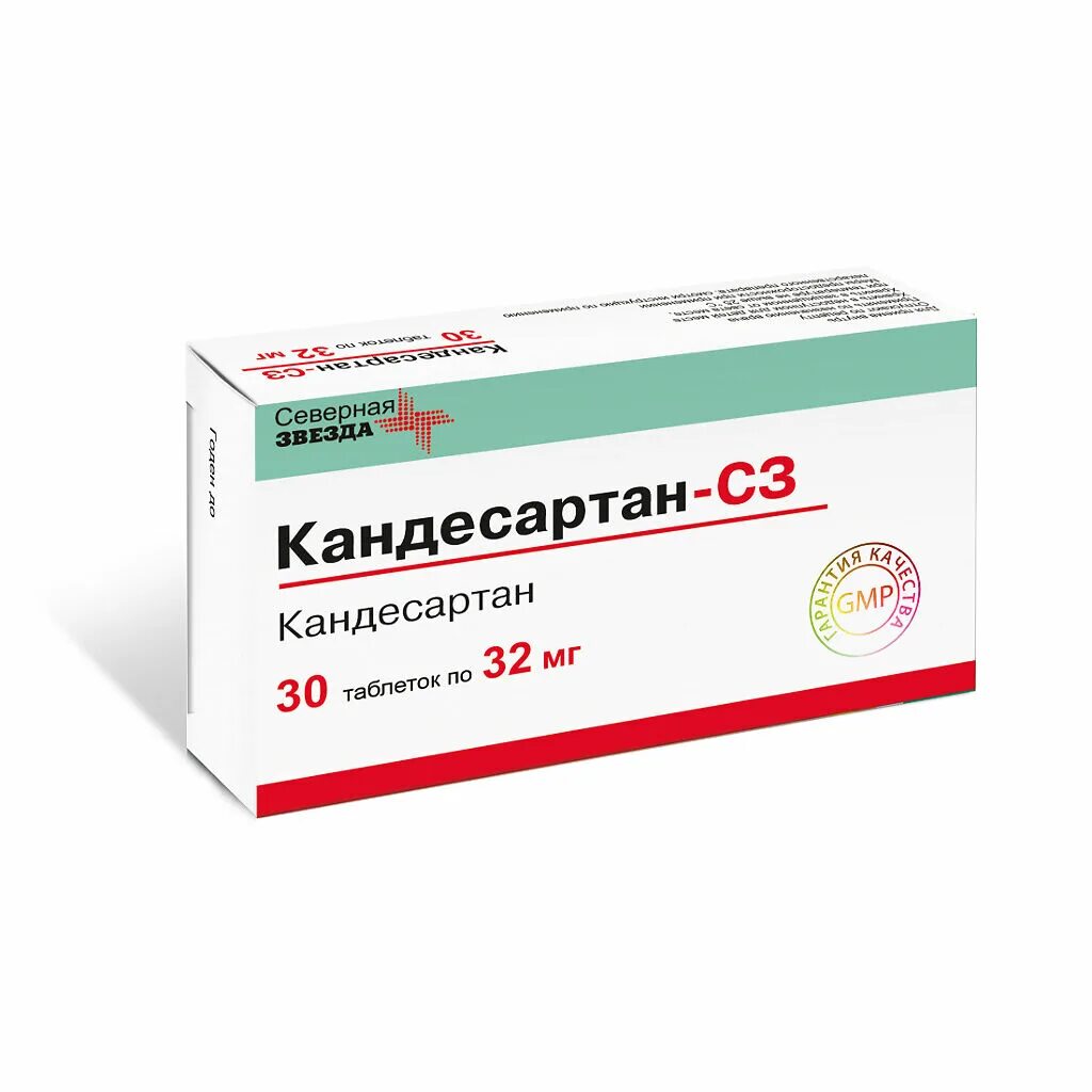 Кандесартан таб. 32мг №30. Кандесартан Гипосарт. Кандесартан 32 Северная звезда. Кандесартан-СЗ (таб. 16мг №28).