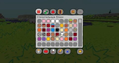 Paint 1.20