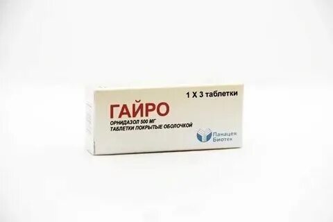 Гайро инструкция по применению отзывы