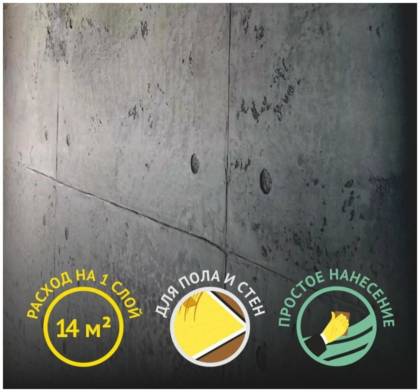 Полы микроцемент лофт. Штукатурка pronto микроцемент. Микробетон декоративная штукатурка. Микроцемент пол пронто. Полы микроцемент лофт.