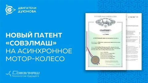 Госуслуги патент на изобретение