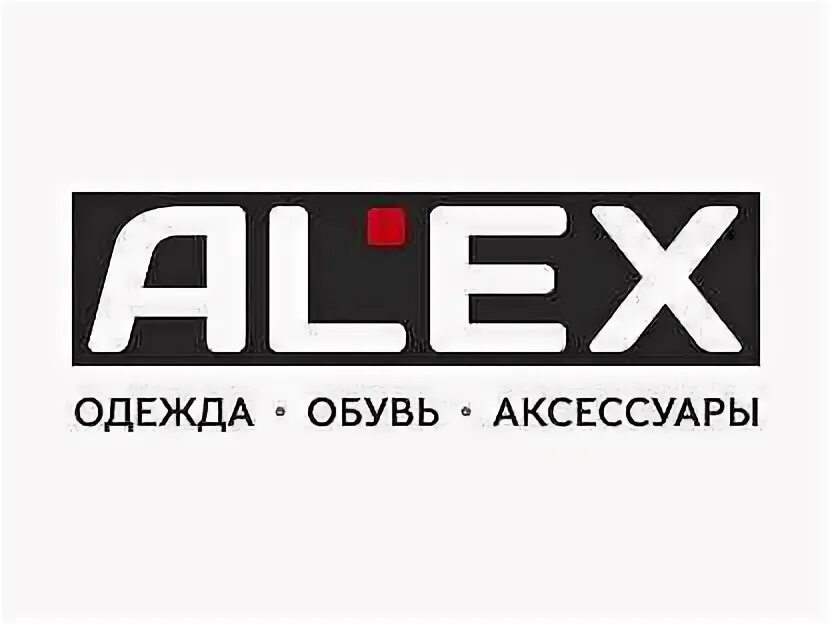 Alex my work