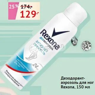 Можно ли перевозить дезодорант в самолете