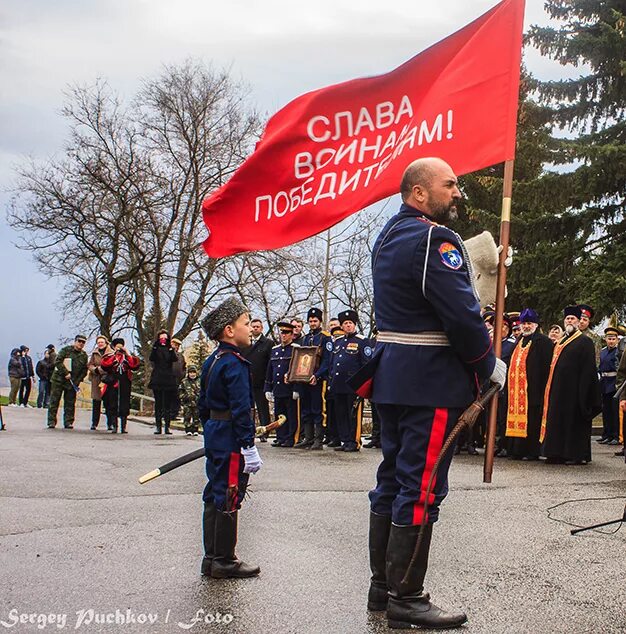 Путь казака. Путь казака