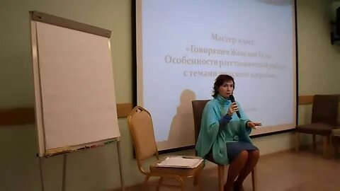 Женщина рассказывает и показывает свою