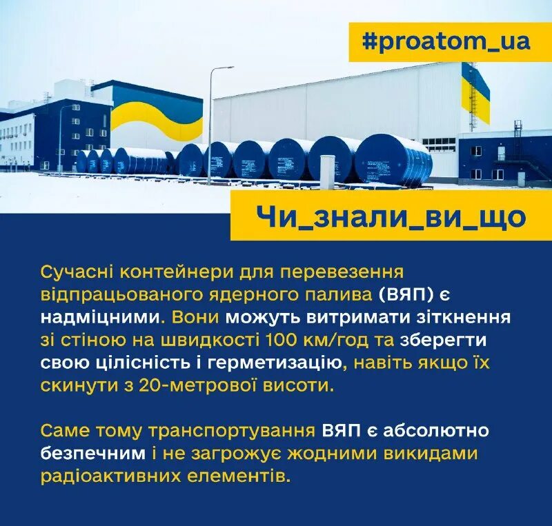 Проатом эмблема. Проатом. Проатом. Ру. Проатом.