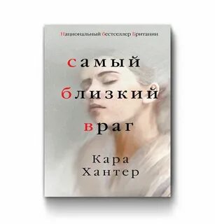 Близко полностью
