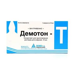 Демотон т инструкция по применению