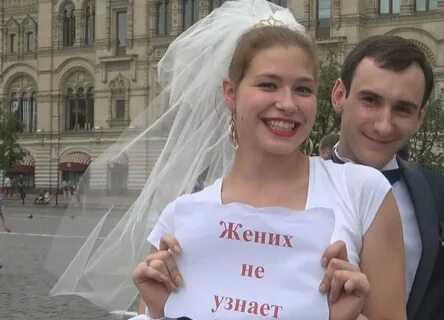 Перепутали женихов