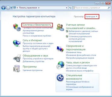 Не дадут разрешение компьютер