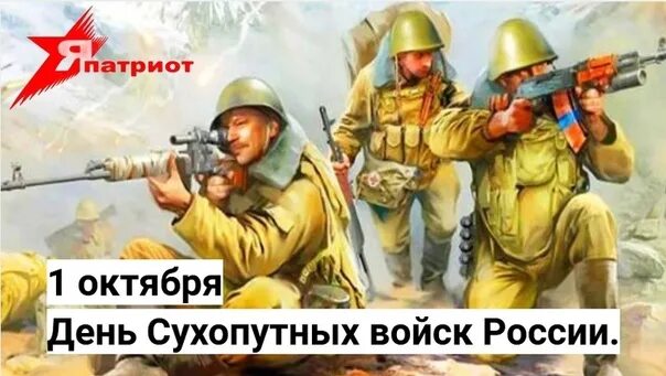 Танк с российским флагом. Чвк вагнер бахмут. Весенний призыв 2022 абакан. Российские войска на 1 апреля 2024. Российские войска на 1 апреля 2024.