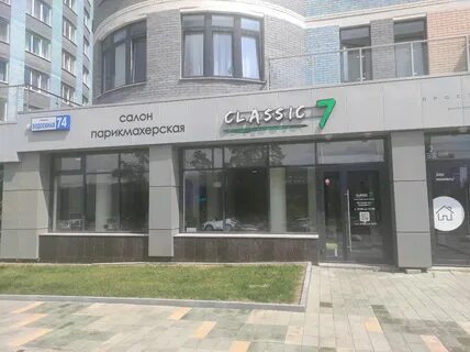 Екатеринбург 74
