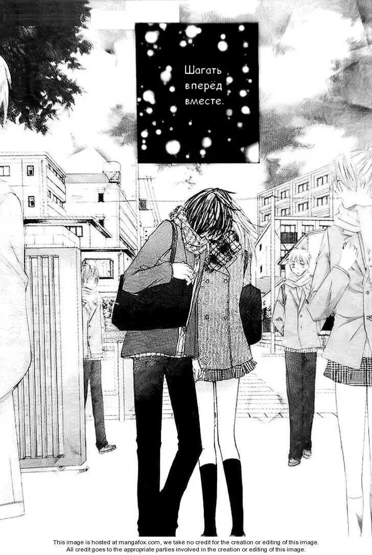 Любовь за решеткой манга 13. Принцесса монстров. You are my everything откуда. Курохиме манга. Imprisonment [alibi].