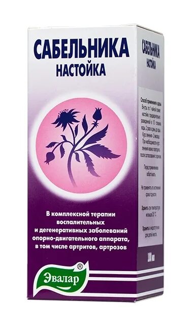 Сабельник болотный лекарственное сырье. Клевер лекра сэт 50,0. Сабельник лекра. Травы алтая сабельник корень. Озон сабельник.
