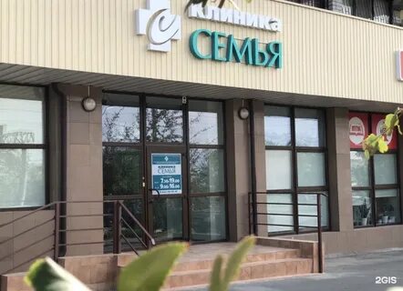 Семья бакинская ул 56 отзывы
