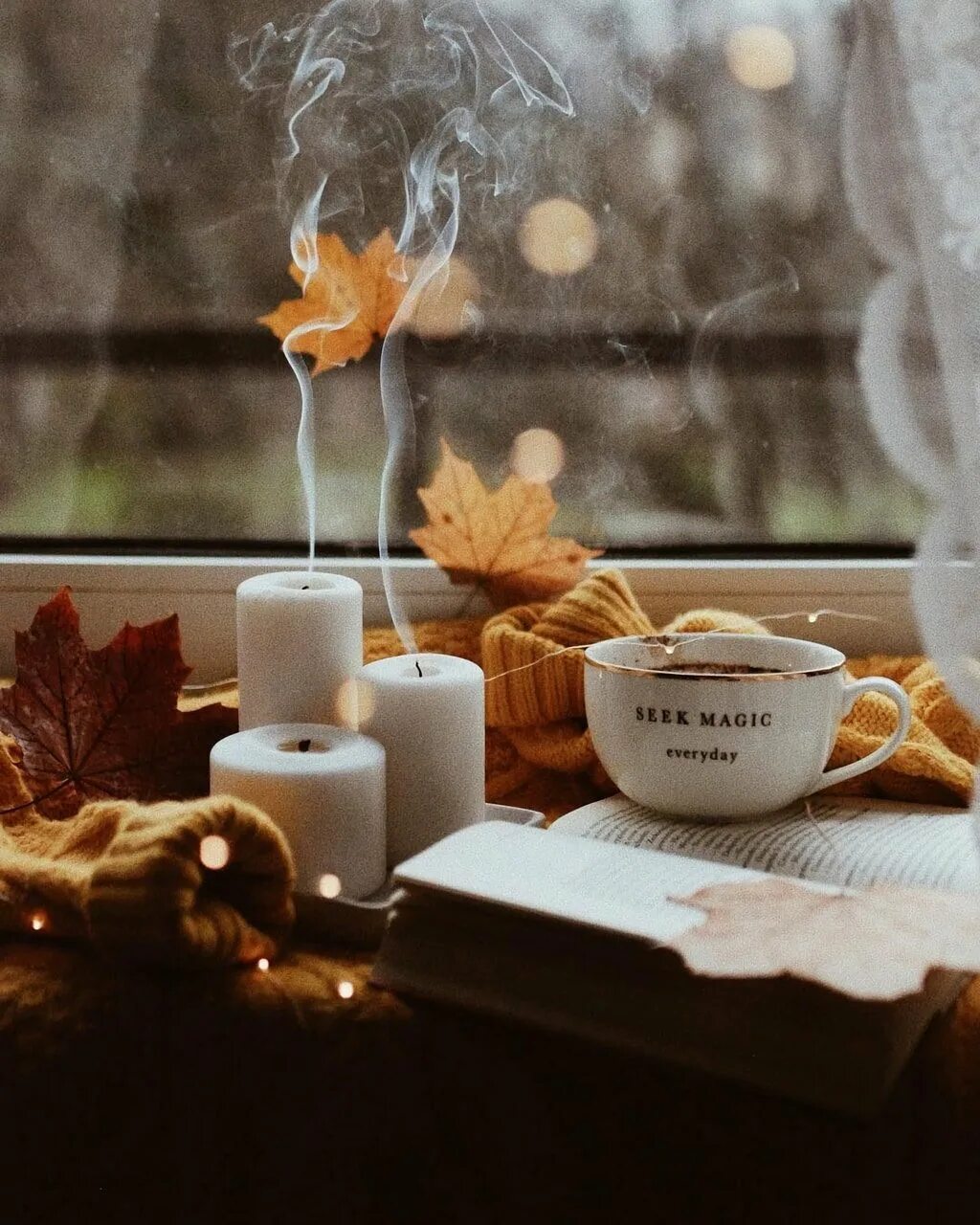 Уютного вечера. Уютное осеннее утро. Осеннее чаепитие. Осень кофе.