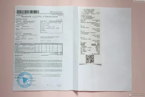 Деловые линии сайт отслеживать