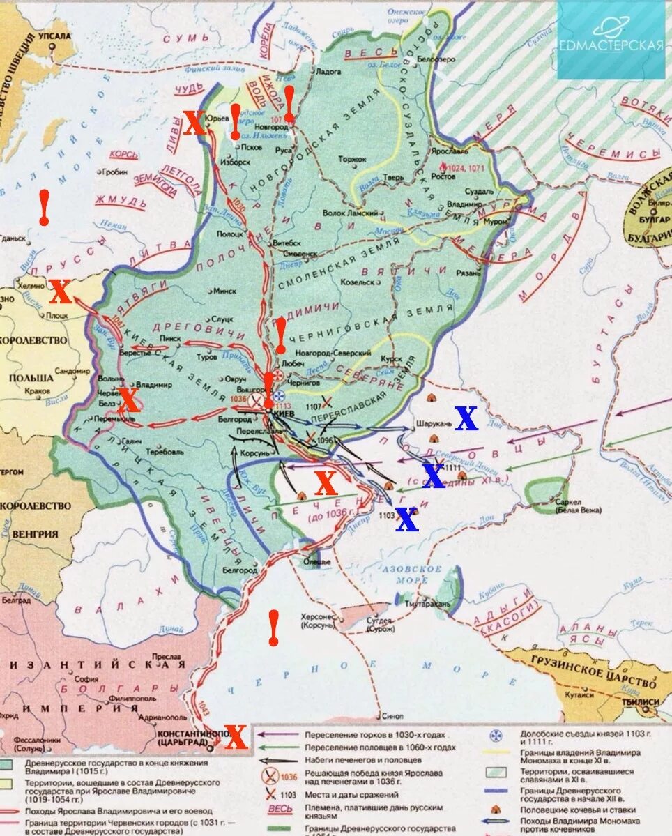 Русь в 9 начало 12 века. Русь в 9 начало 12 века