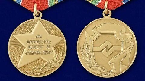 Медали долга