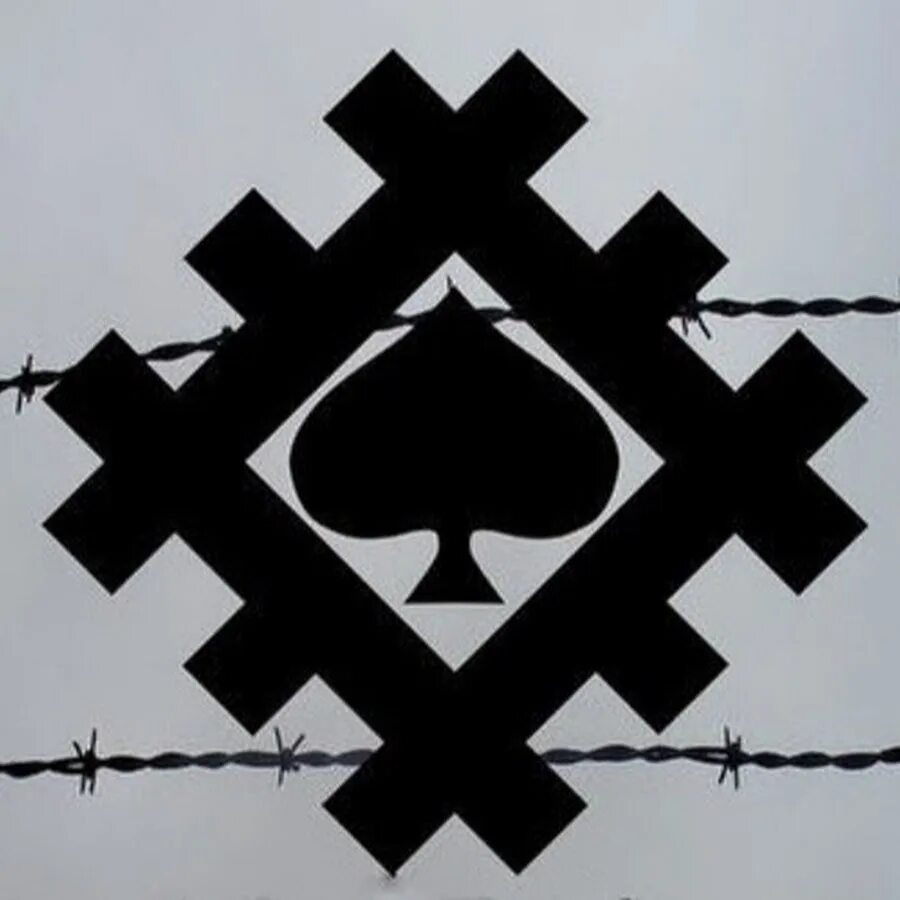 Гио пика буйна голова. Валет в колоду гио пика. Валет в колоду гио пика. Гио пика. Гио пика солист.