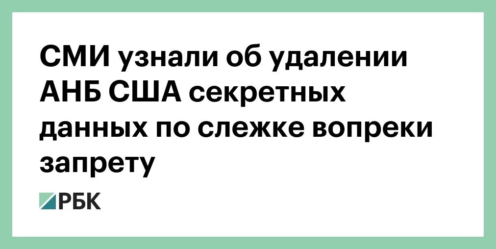 Вопреки запрету докторов