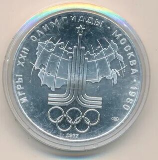 Советские олимпийские рубли