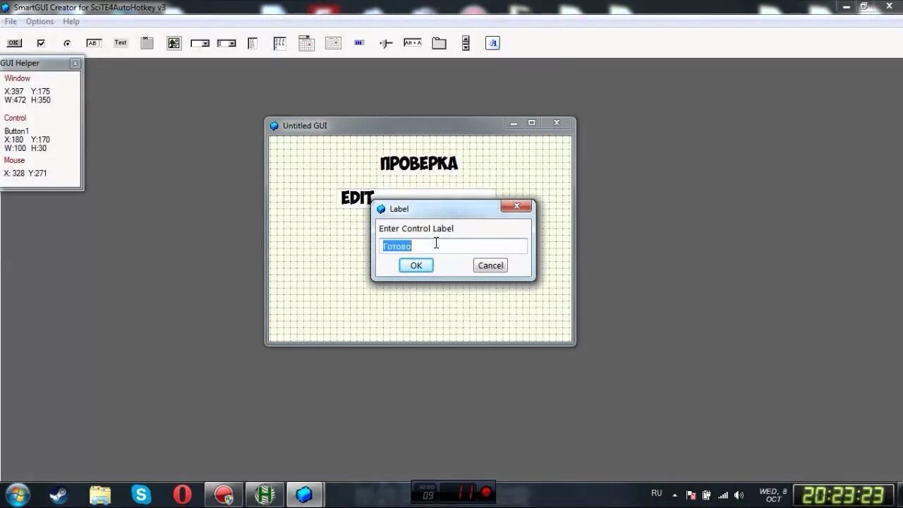 Ahk gui. Gui ahk. ahk гуи. autohotkey gui примеры. ahk gui окно.