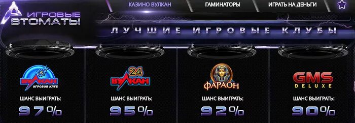 Вулкан 24 tg vylkan slots t me. Вулкан 24 tg vylkan slots t me