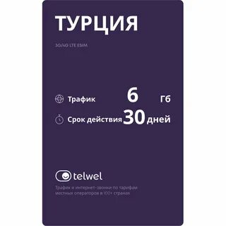 Казахстан пакет