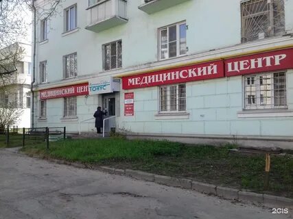 Медицинские услуги нижнего новгорода