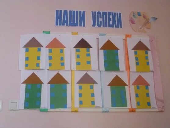 Рисование домика в средней группе. Аппликация в подготовительной группе на тему. Аппликация дом на нашей улице старшая группа. Аппликация дом в средней группе. Аппликация дома средняя группа.