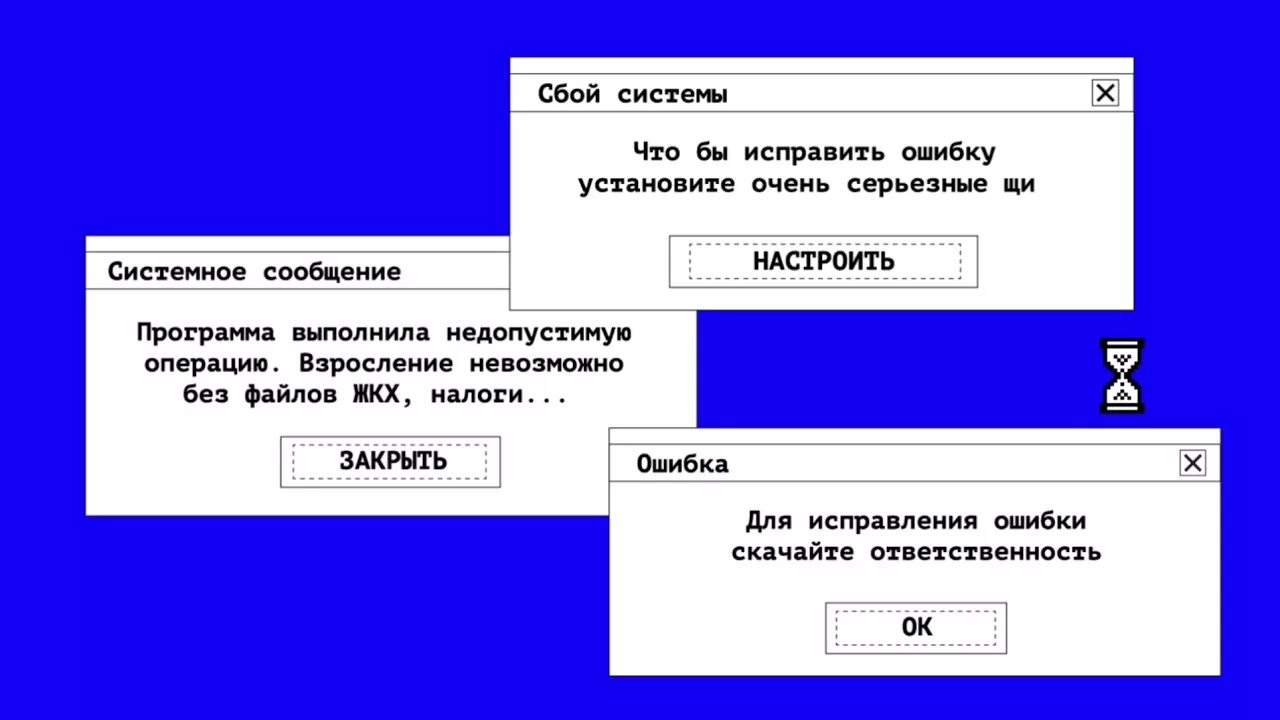 Программа выполнила недопустимую. Программа выполнила недопустимую операцию. Приложение выполнило недопустимую операцию и будет закрыто. Виндовс выполнил недопустимую операцию. Выполнить недопустимую операцию