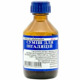 Смесь для ингаляций