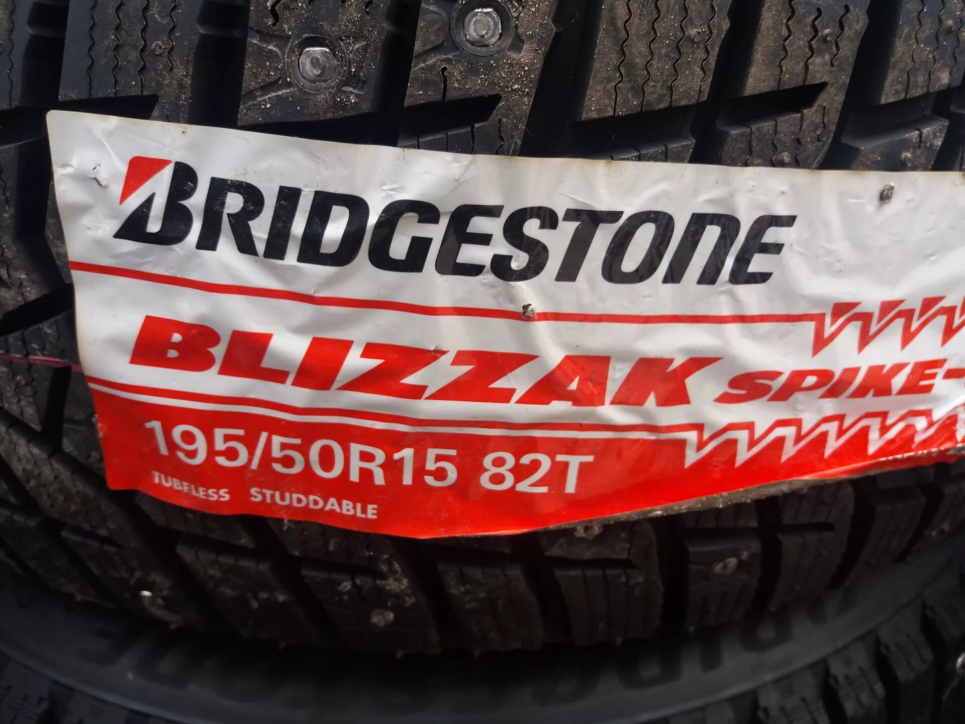 Шины бриджстоун спайк. Bridgestone Blizzak Spike-02. Bridgestone 195/50 r15. Зимние шины Bridgestone Blizzak Spike-02. Зимняя резина Бриджстоун 195 50 r15.