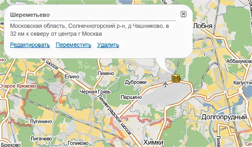 Солнечногорск шереметьево как добраться. Шереметьево московская область. чашниково московская область на карте. деревня чашниково московская область на карте.