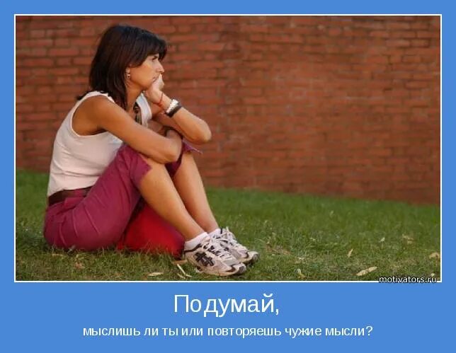 Не несущий в себе идеи